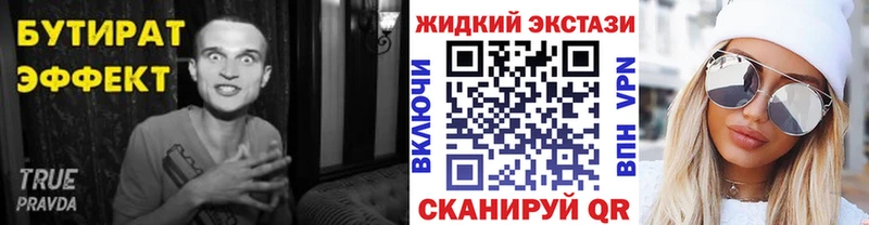 сколько стоит  Краснообск  БУТИРАТ BDO 33% 