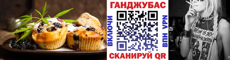Печенье с ТГК конопля наркота Краснообск