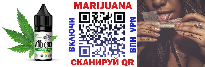 Cannafood марихуана Краснообск