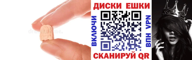 гидра маркетплейс  Краснообск  ЭКСТАЗИ 300 mg  где продают наркотики 