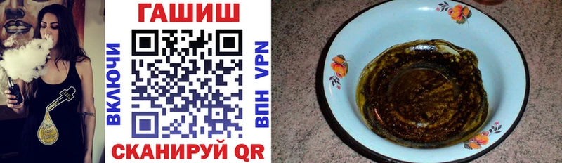 ГАШИШ VHQ  кракен ONION  Краснообск 