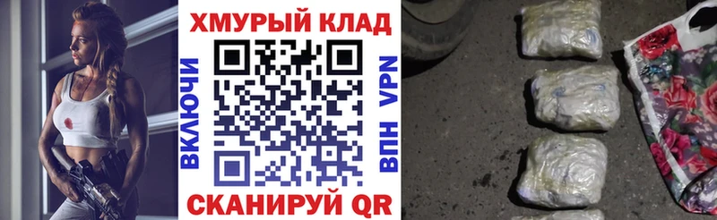 ГЕРОИН гречка Краснообск