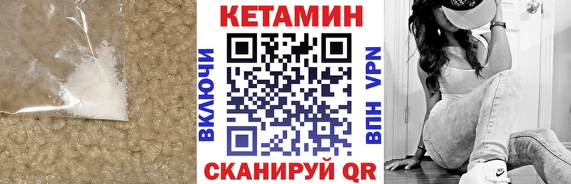 КЕТАМИН ketamine  Краснообск 