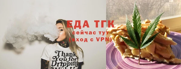 экстази Алексин