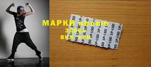 марки lsd Пересвет