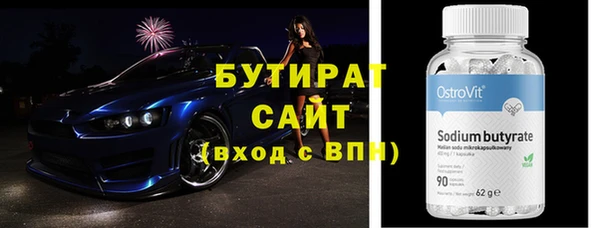 мяу мяу мука Пестово