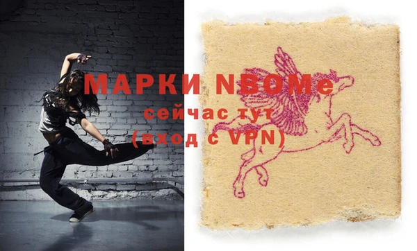 экстази Алексин