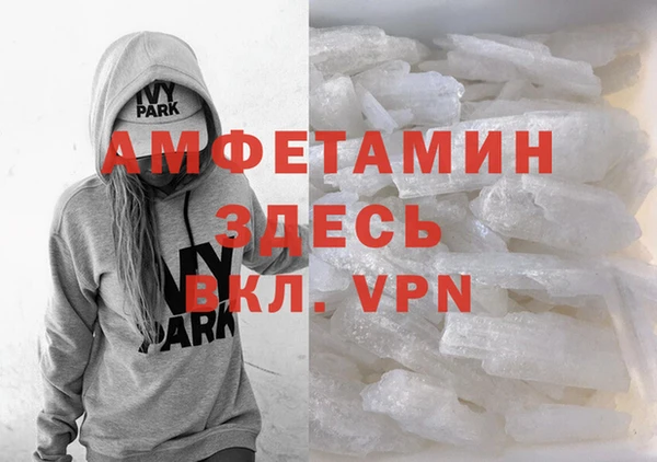 эйфоретик Алексеевка