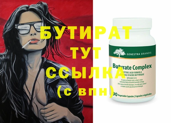 мяу мяу мука Пестово