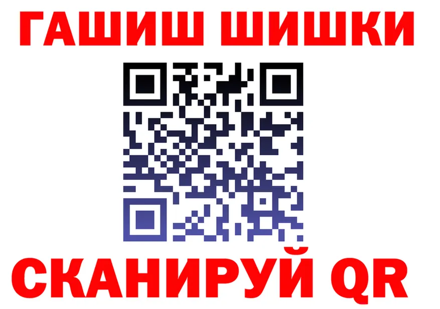 КЕТАМИН VHQ tor это блэк спрут Краснообск