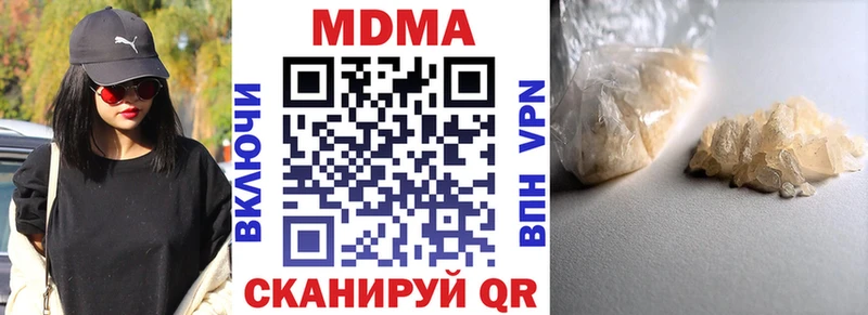 МЕГА ссылка  Краснообск  МДМА кристаллы 
