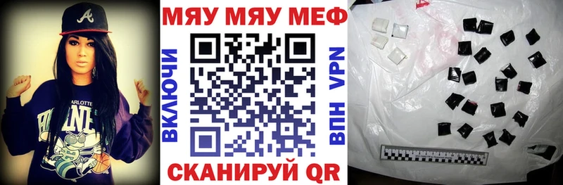 МЯУ-МЯУ мяу мяу  Краснообск 
