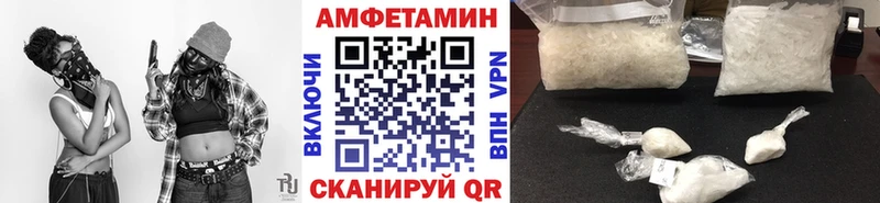 МЕТАМФЕТАМИН витя  Краснообск 