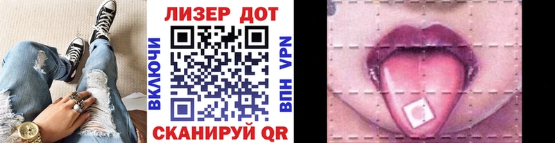 купить наркотики сайты  Краснообск  Наркотические марки 1,8мг 